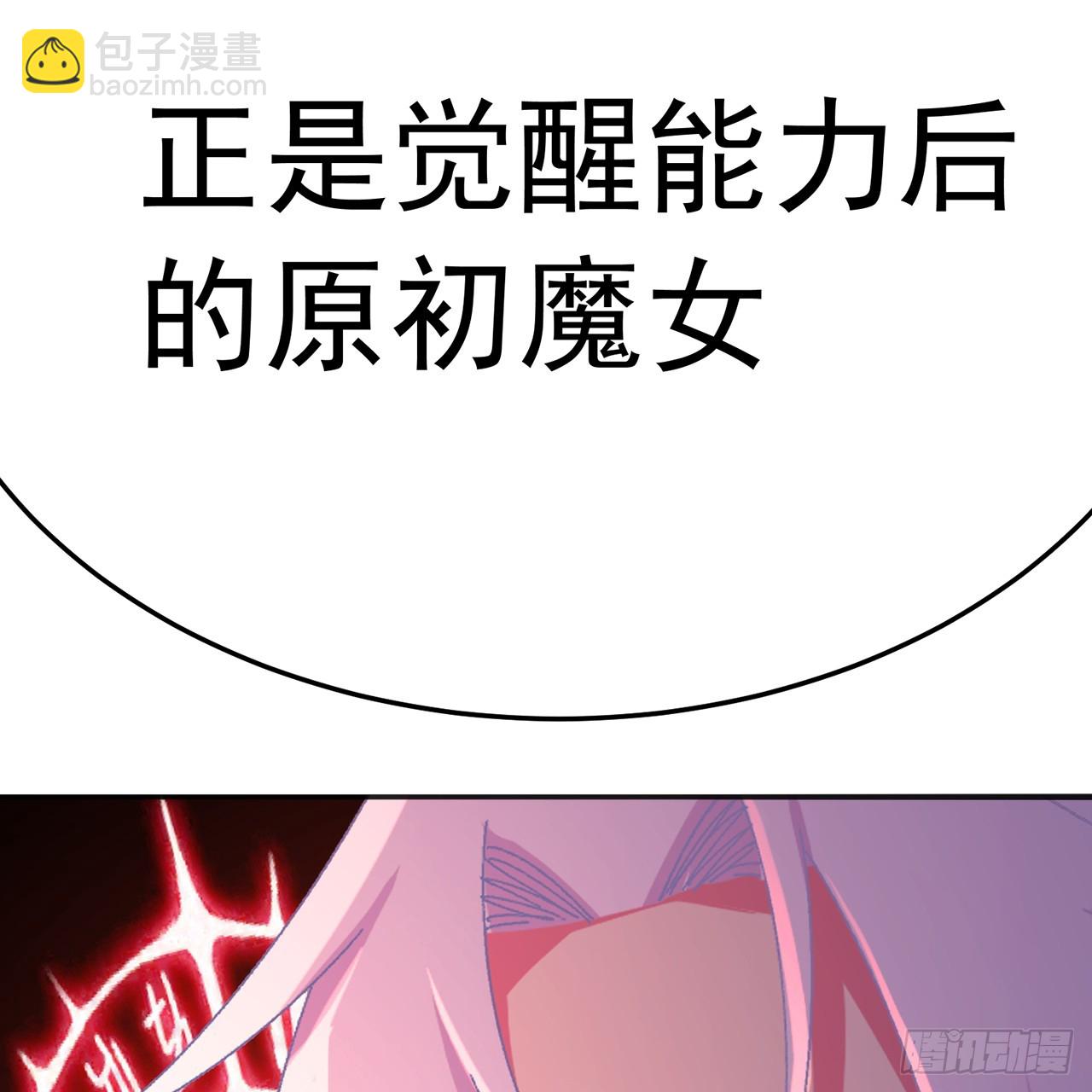 116-软饭好吃(1/2)-第118话