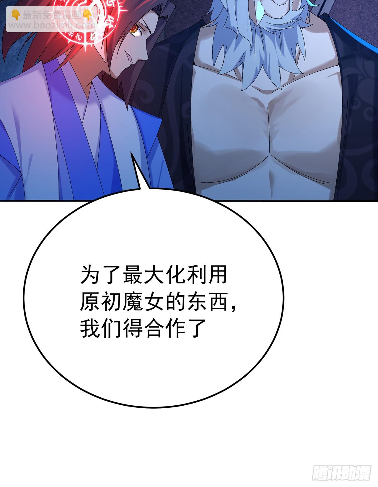 116-软饭好吃(1/2)-第118话