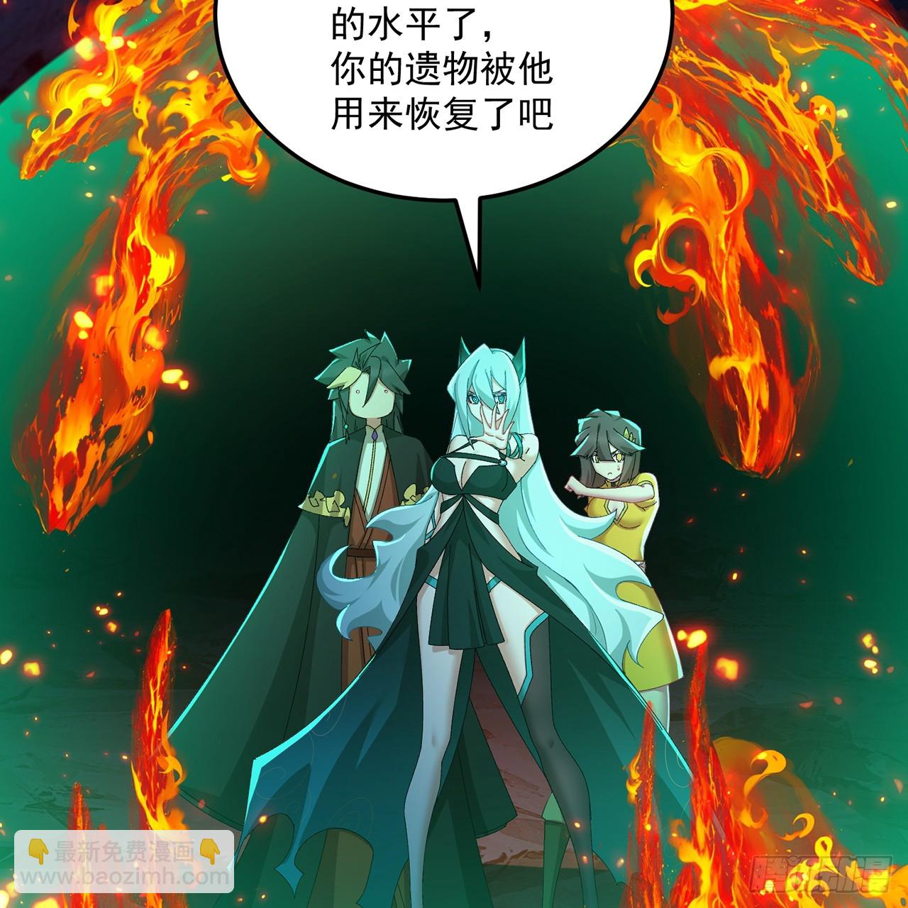 116-软饭好吃(1/2)-第118话