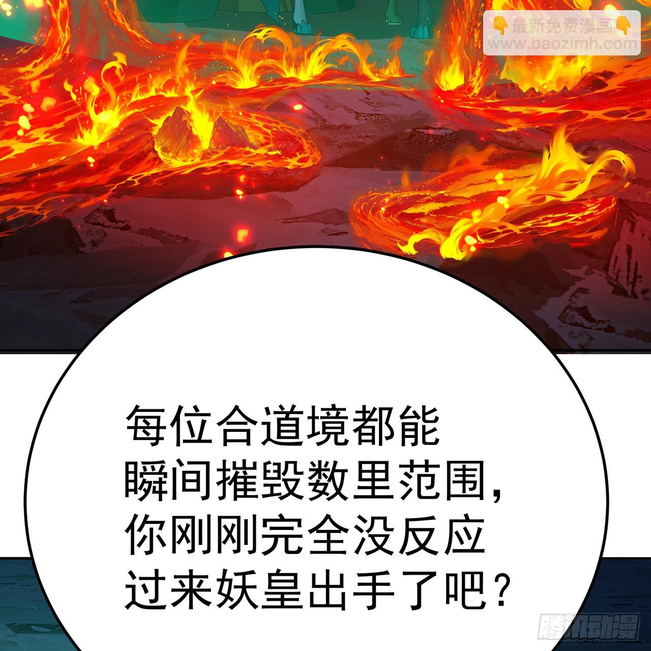 116-软饭好吃(1/2)-第118话