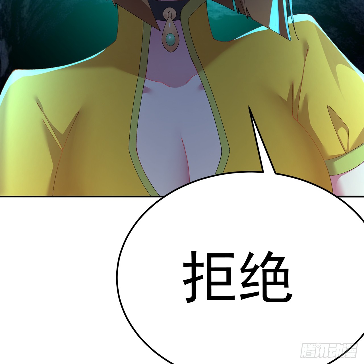 116-软饭好吃(1/2)-第118话