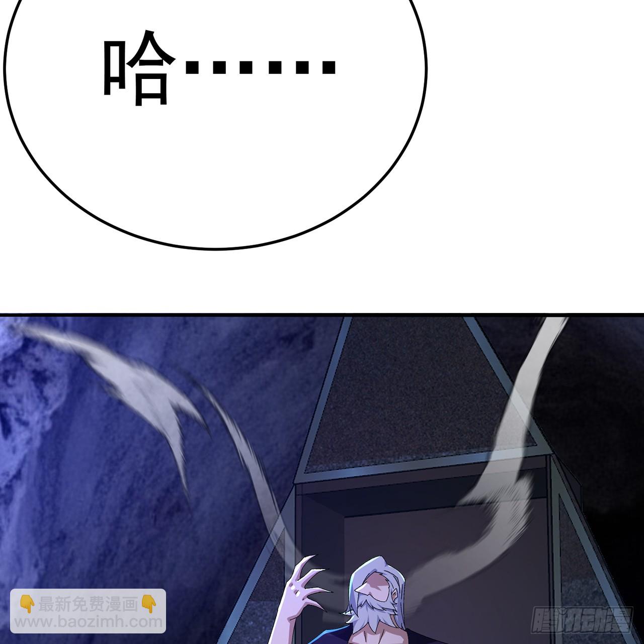 116-软饭好吃(1/2)-第118话