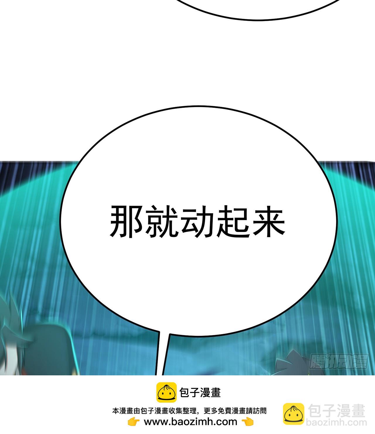 116-软饭好吃(1/2)-第118话