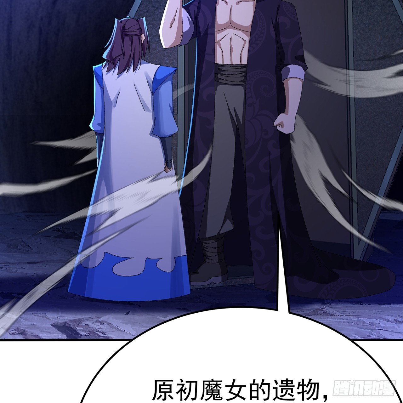 116-软饭好吃(1/2)-第118话