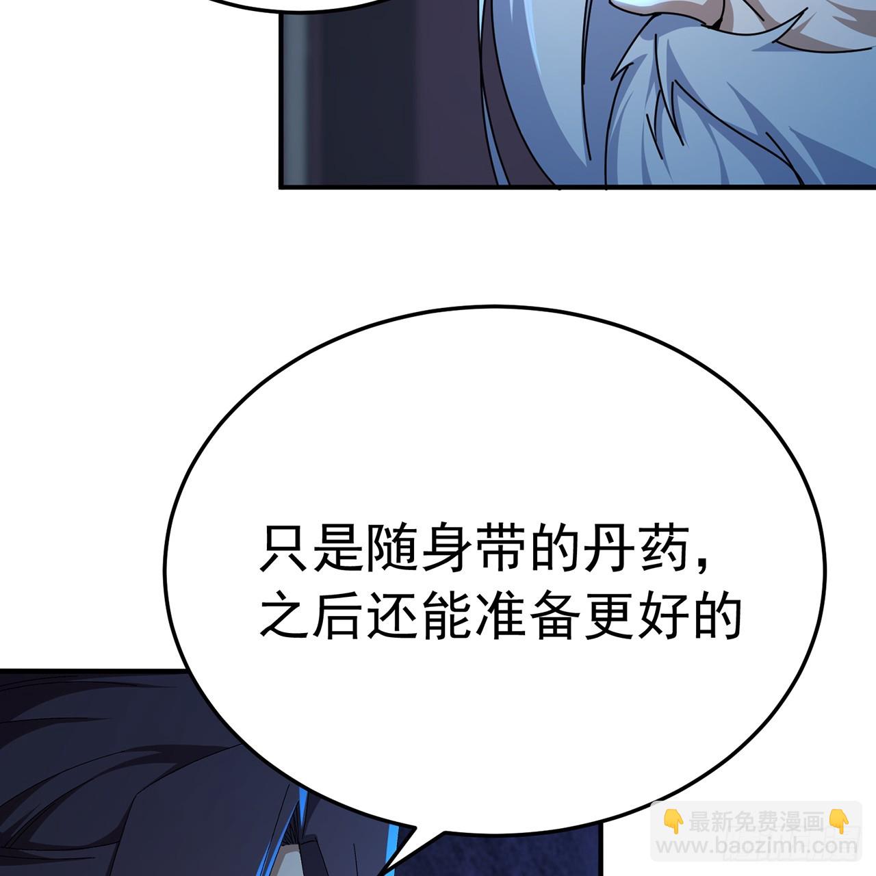 116-软饭好吃(1/2)-第118话