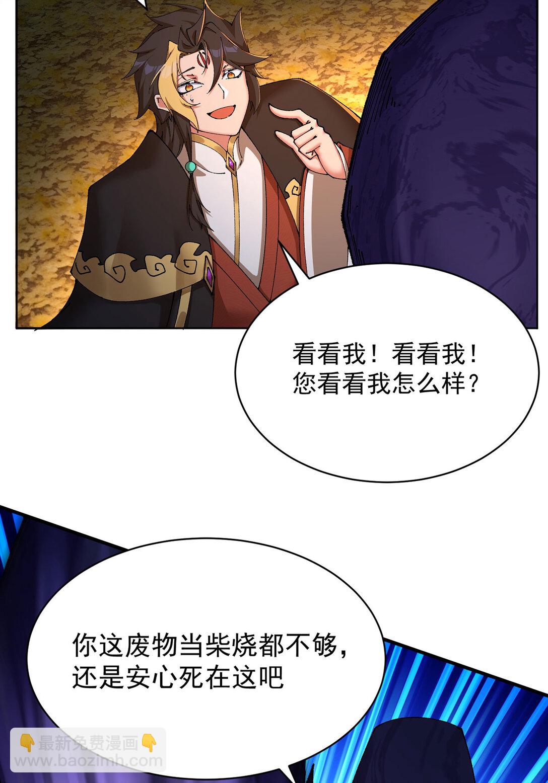 11 你才是主角啊！！！(1/2)-第12话