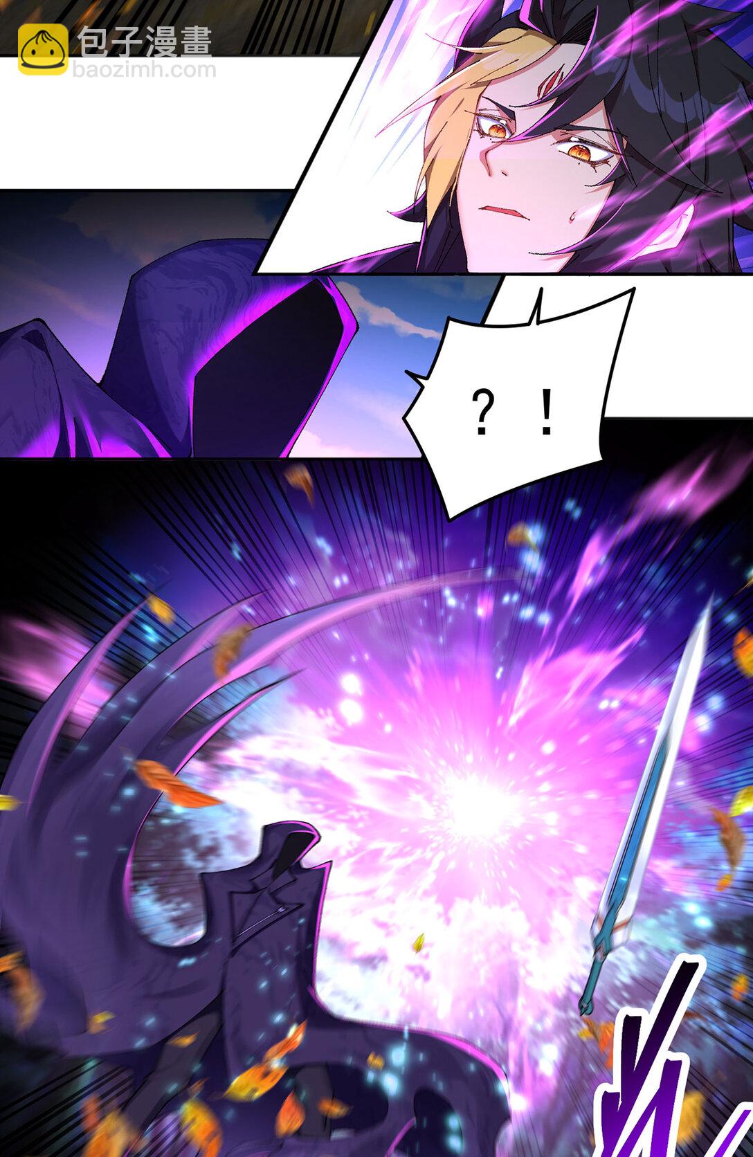 11 你才是主角啊！！！(1/2)-第12话