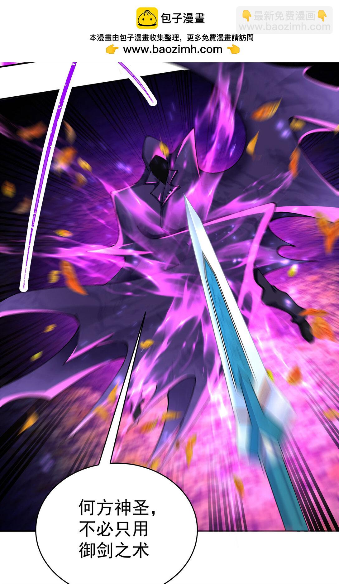 11 你才是主角啊！！！(1/2)-第12话