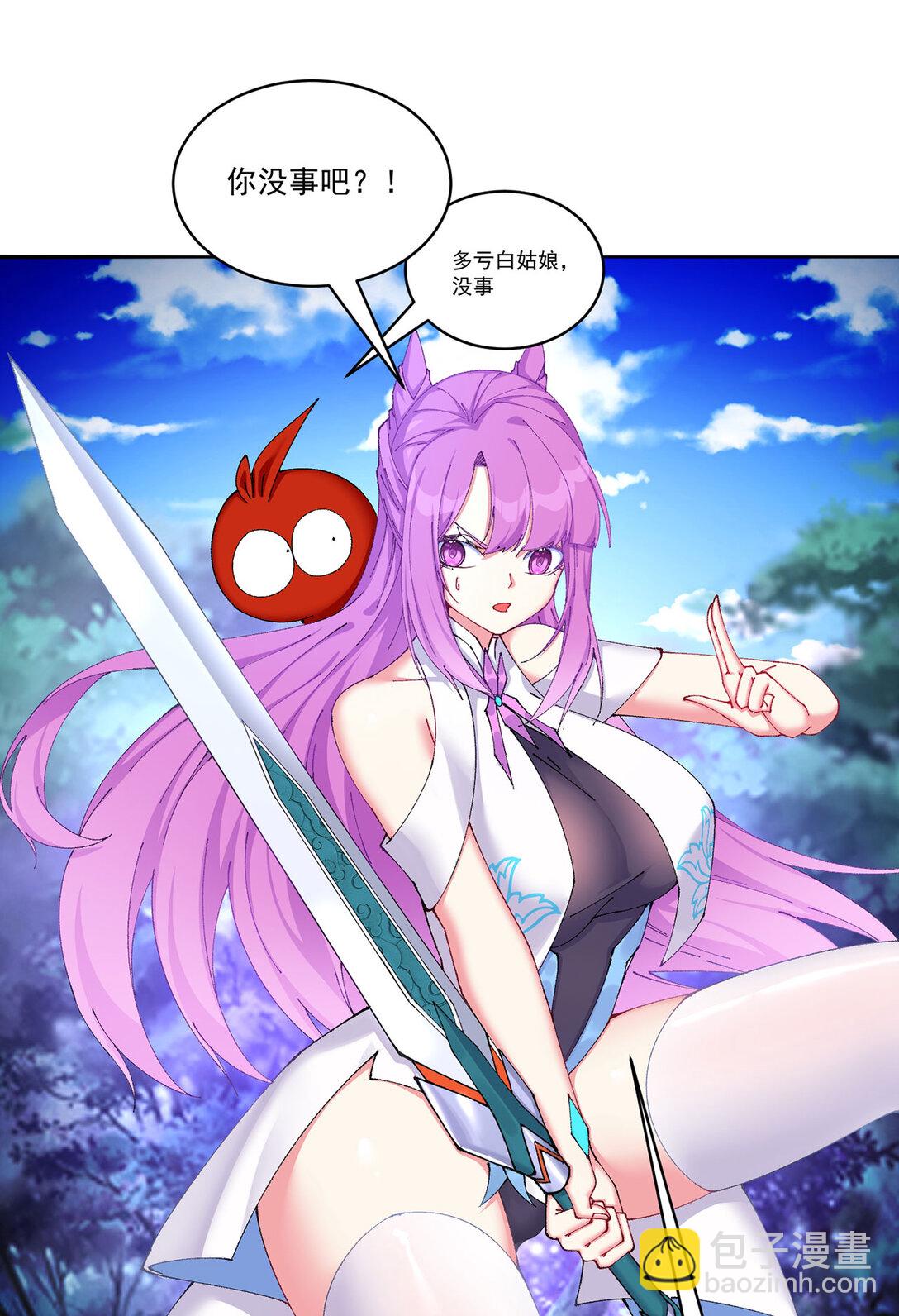 11 你才是主角啊！！！(1/2)-第12话