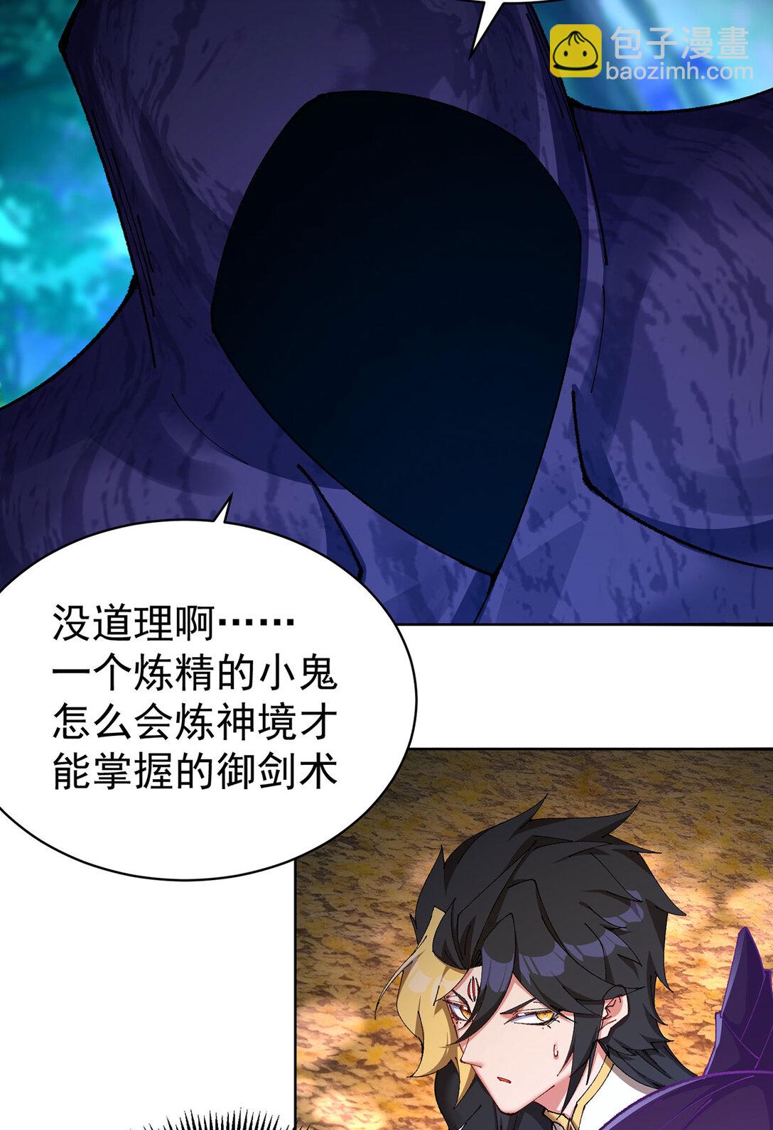 11 你才是主角啊！！！(1/2)-第12话