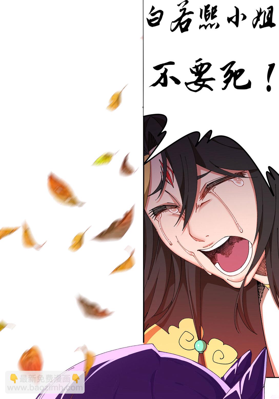 11 你才是主角啊！！！(1/2)-第12话