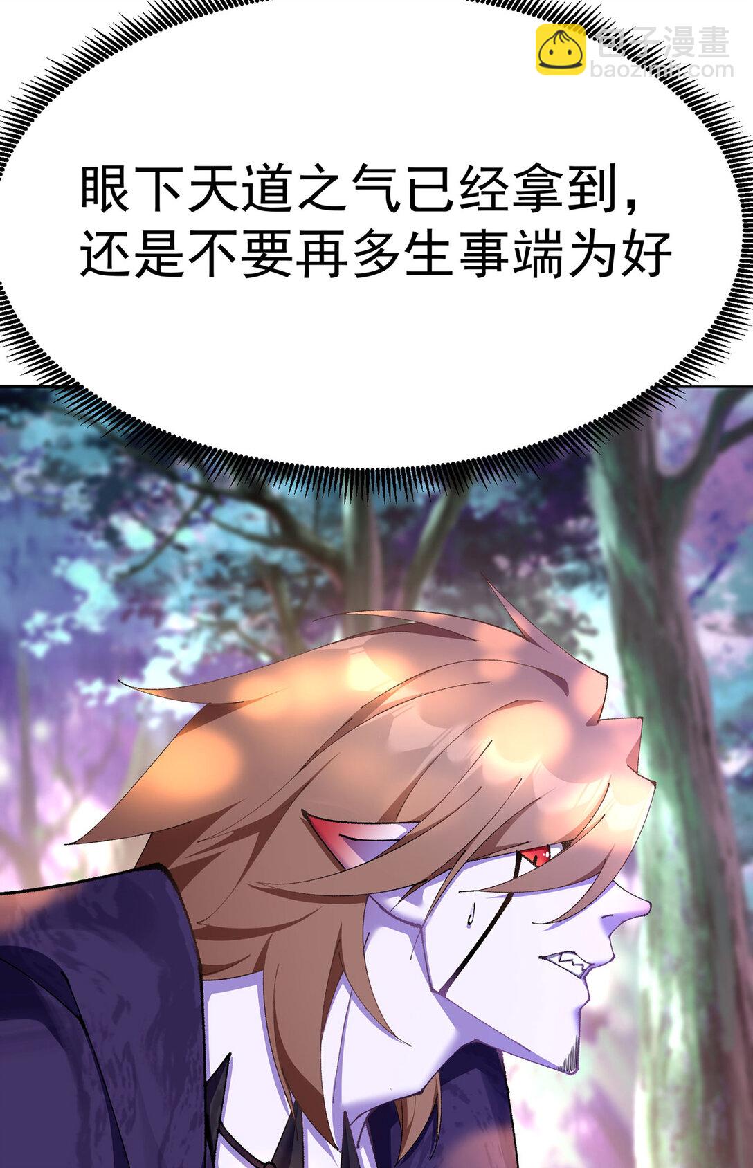 11 你才是主角啊！！！(1/2)-第12话