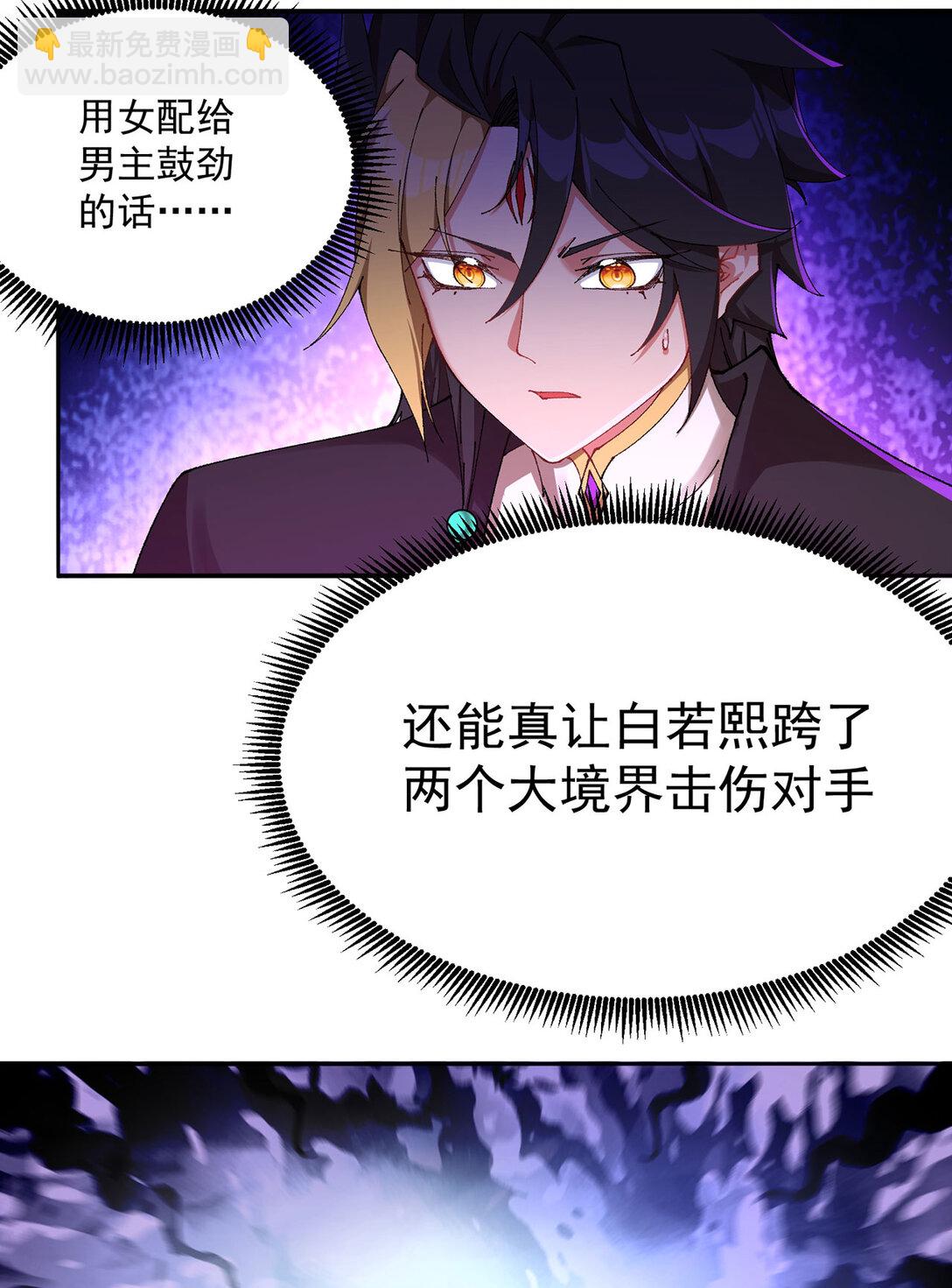 11 你才是主角啊！！！(1/2)-第12话