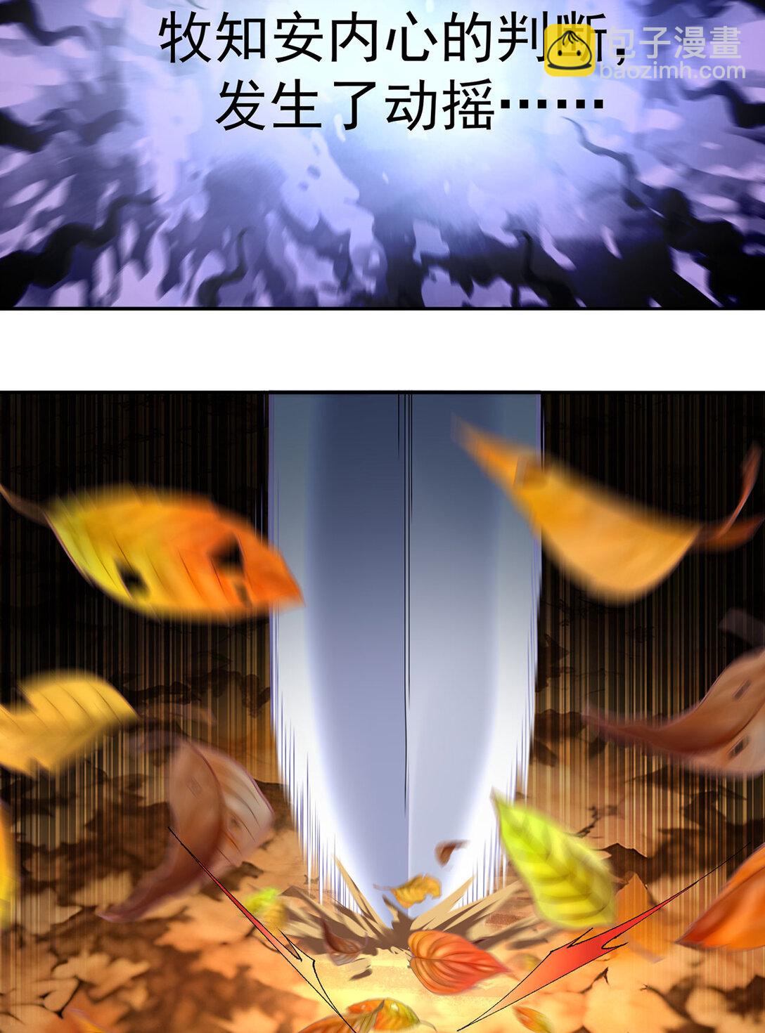 11 你才是主角啊！！！(1/2)-第12话