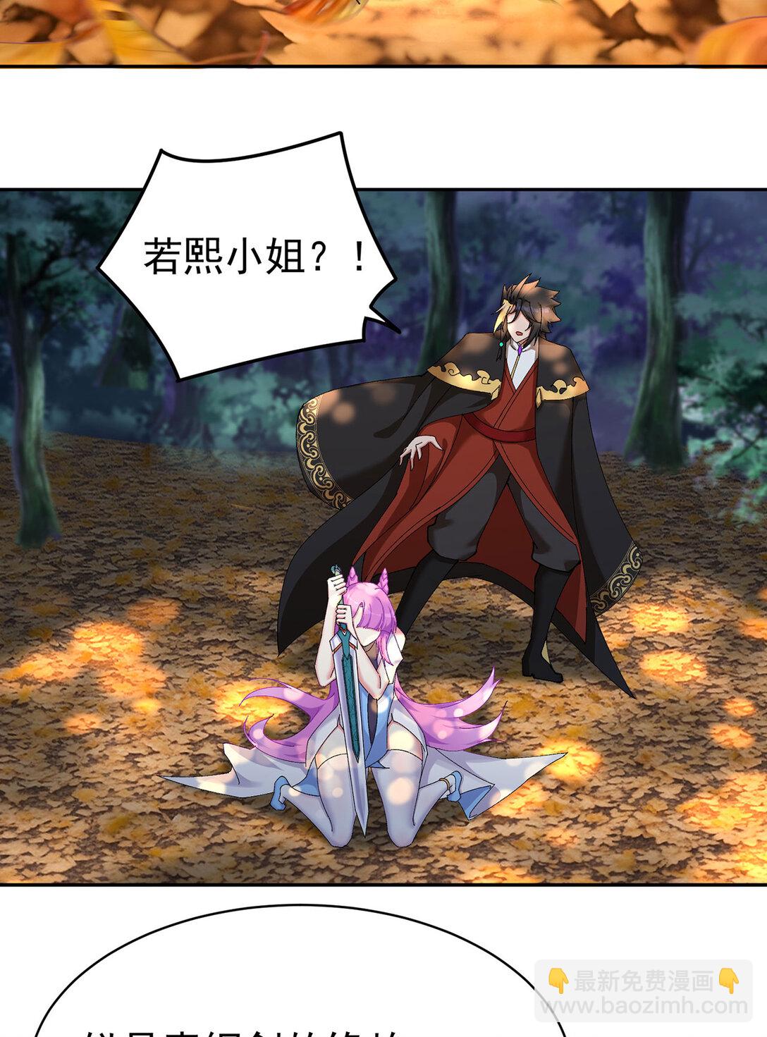 11 你才是主角啊！！！(1/2)-第12话