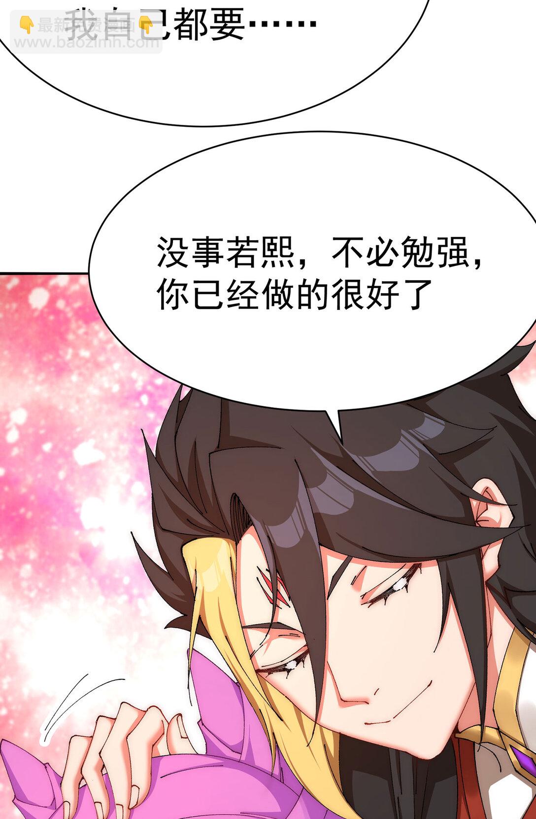 11 你才是主角啊！！！(1/2)-第12话