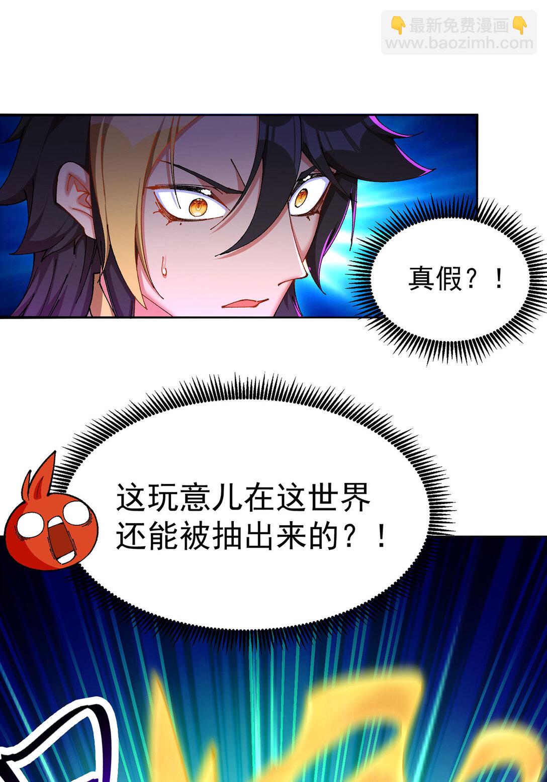 11 你才是主角啊！！！(1/2)-第12话