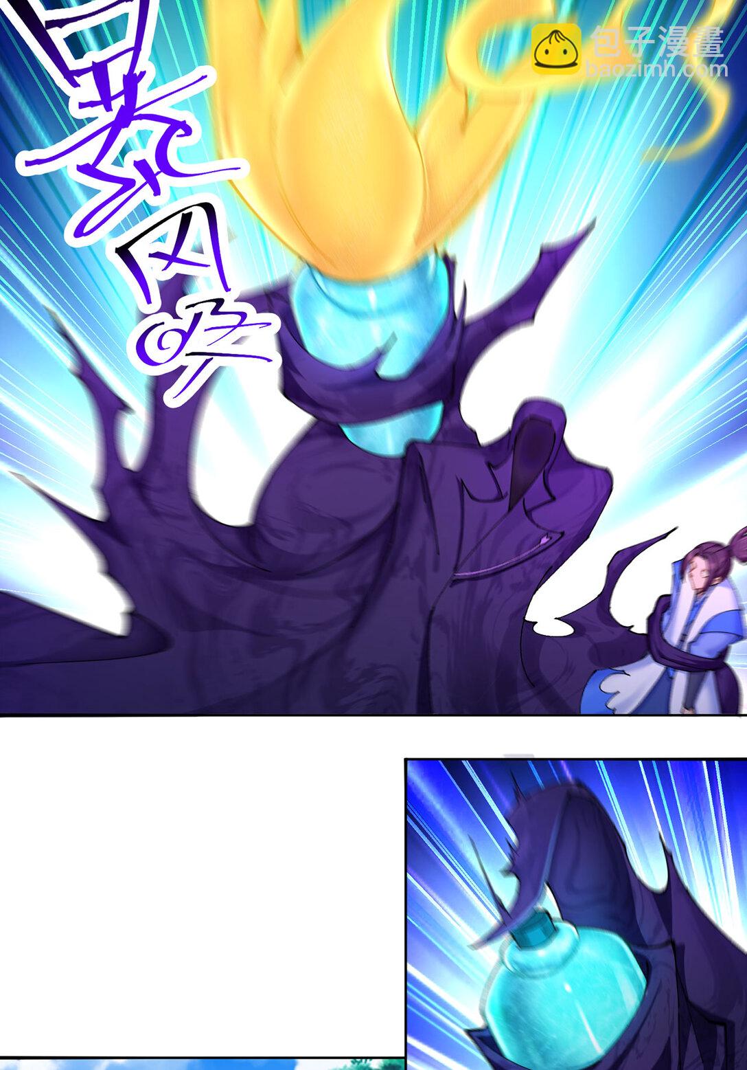 11 你才是主角啊！！！(1/2)-第12话