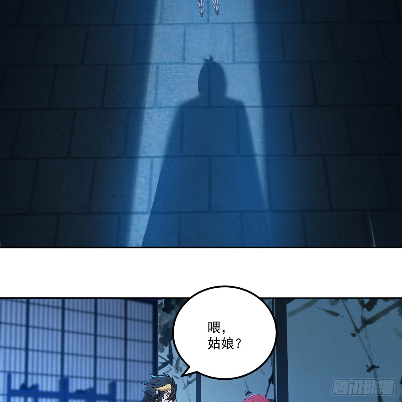 118-天庭&middot;鸢萝(1/2)-第120话