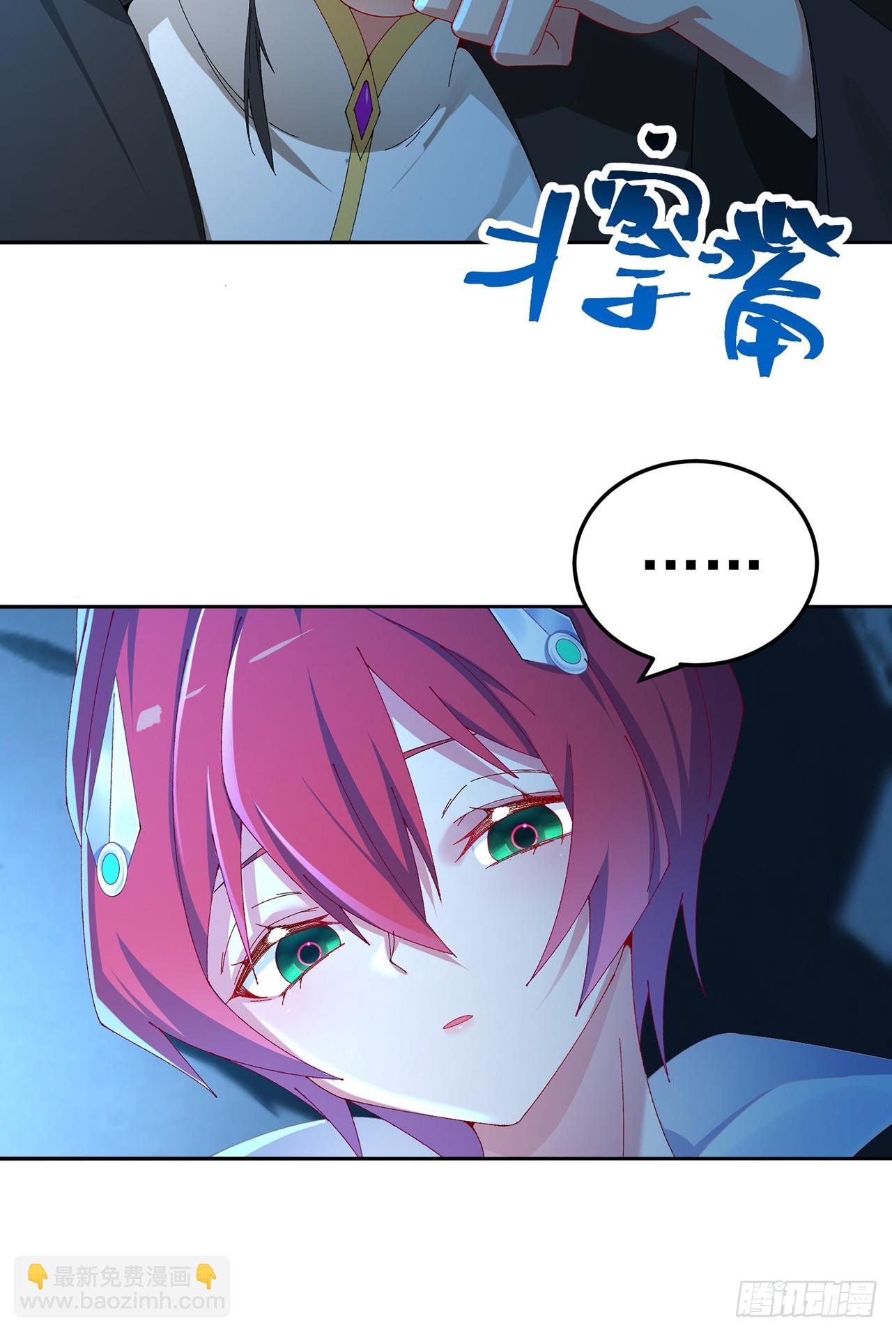 118-天庭&middot;鸢萝(1/2)-第120话