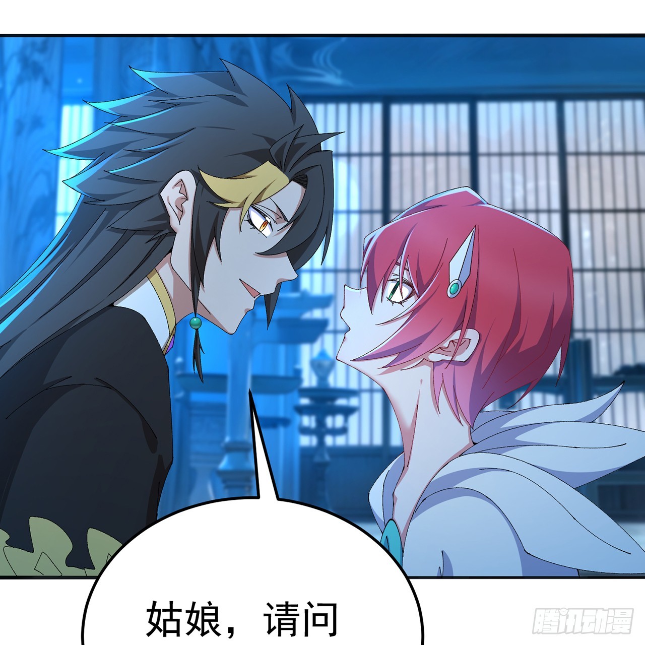 118-天庭&middot;鸢萝(1/2)-第120话