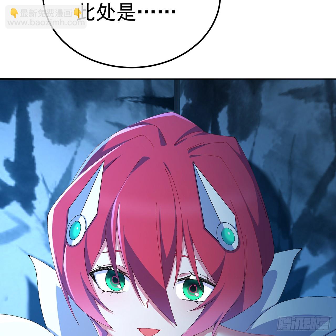 118-天庭&middot;鸢萝(1/2)-第120话