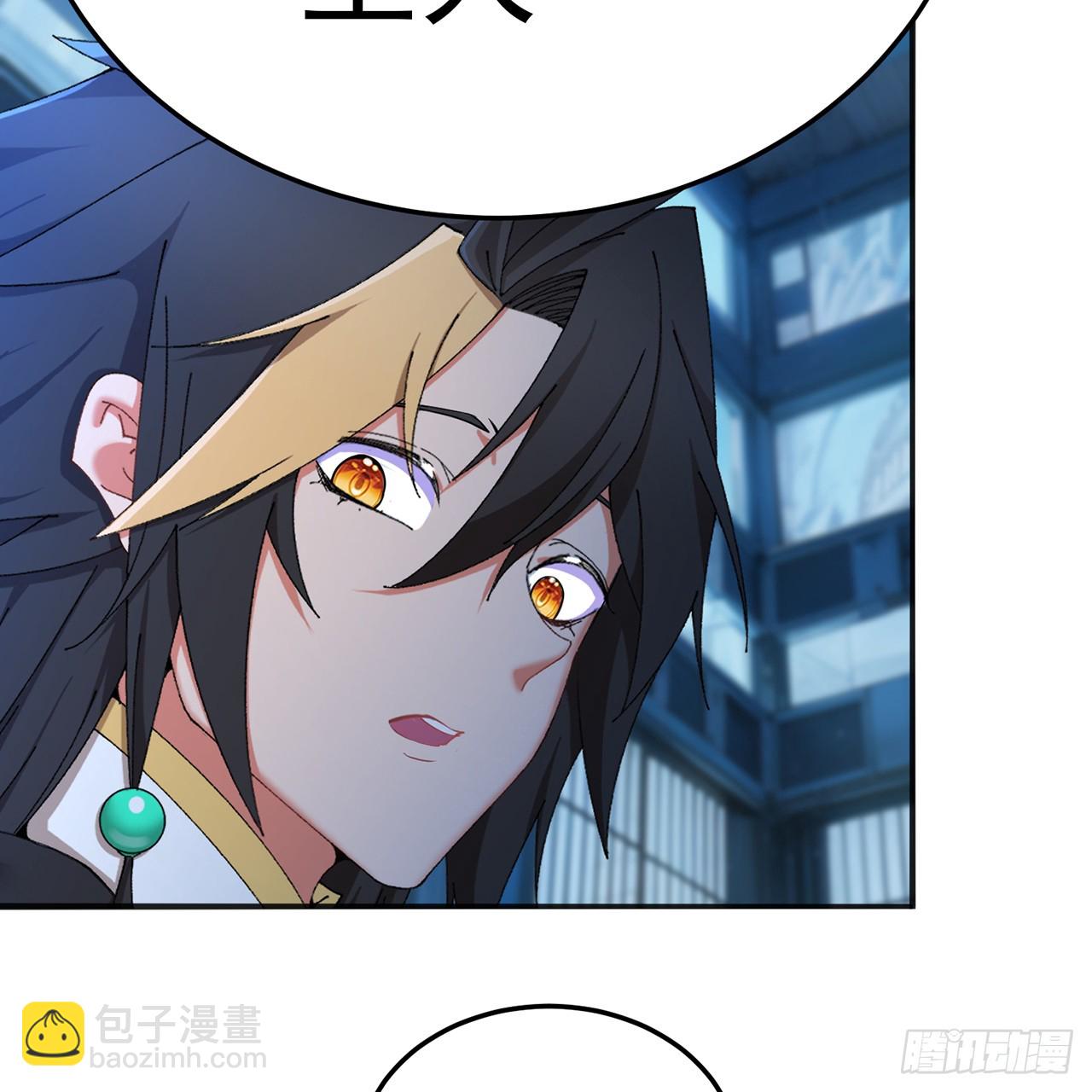 118-天庭&middot;鸢萝(1/2)-第120话