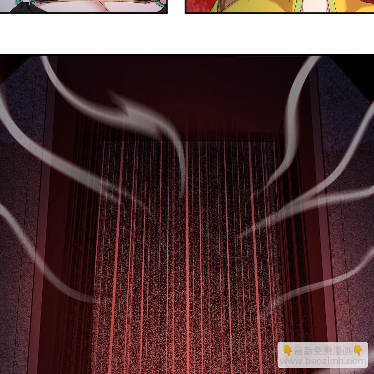 118-天庭&middot;鸢萝(1/2)-第120话