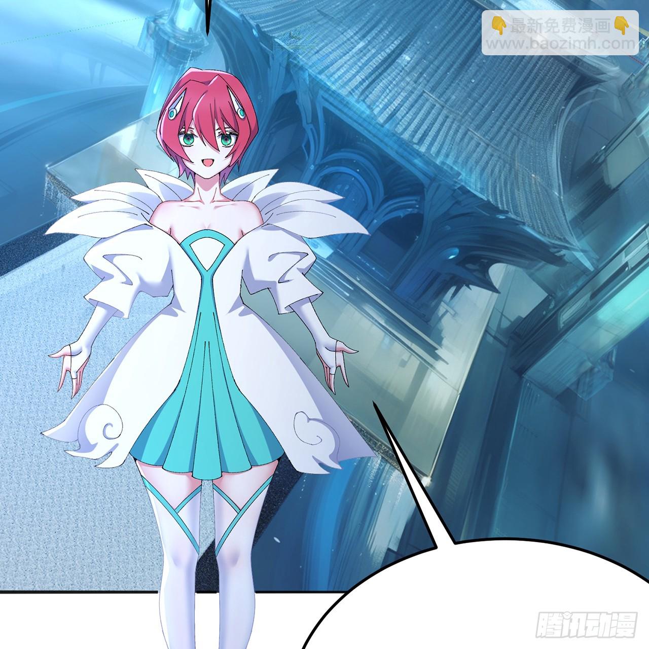 118-天庭&middot;鸢萝(1/2)-第120话