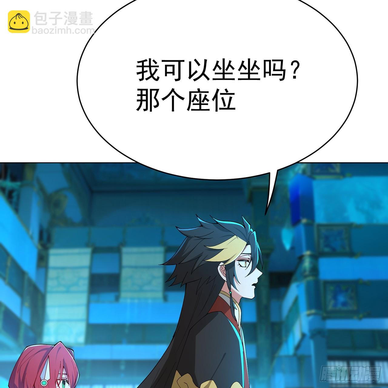 118-天庭&middot;鸢萝(1/2)-第120话