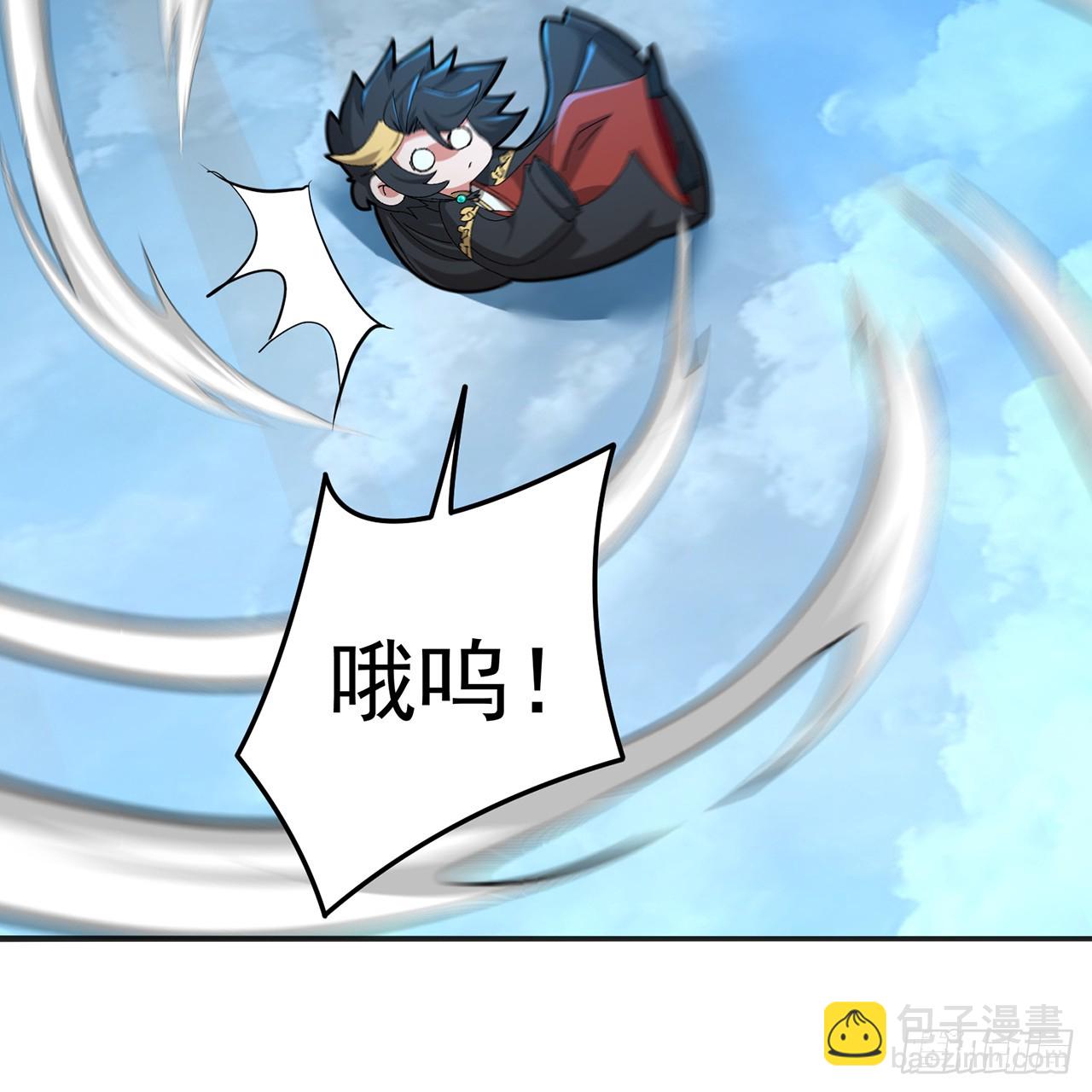 118-天庭&middot;鸢萝(1/2)-第120话