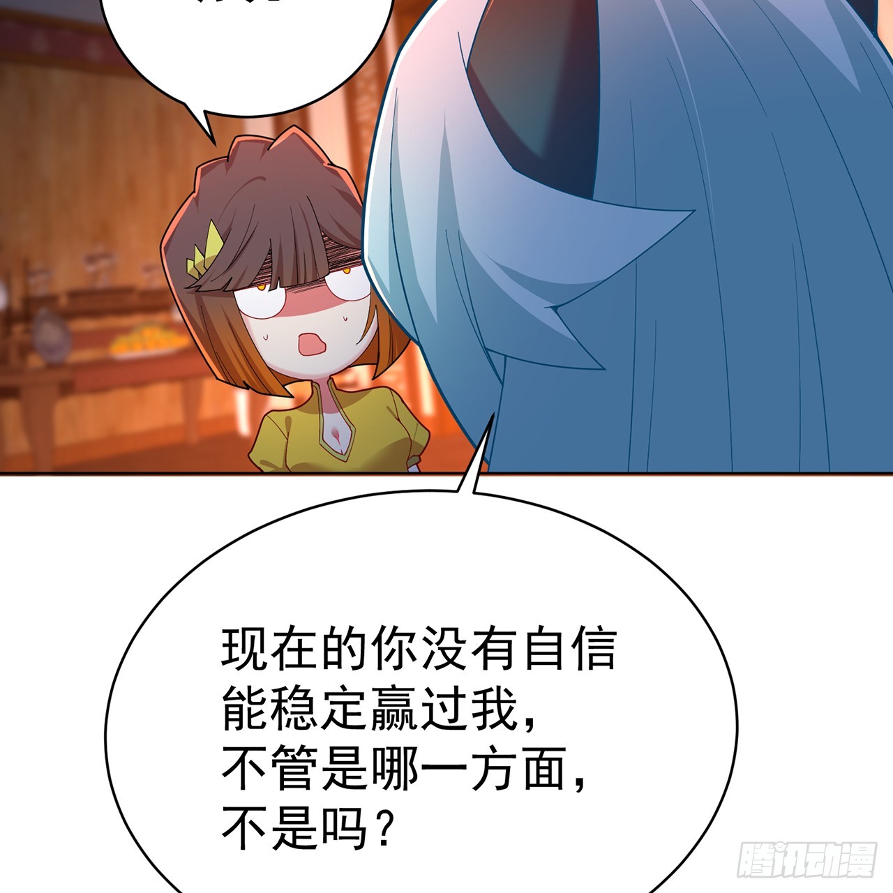 120-行者先得(1/2)-第122话