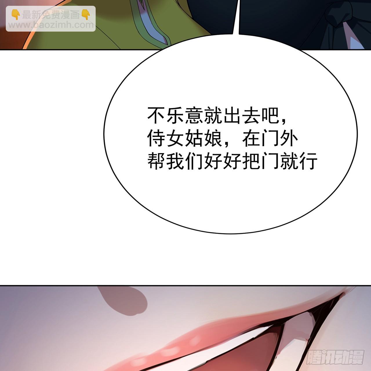 120-行者先得(1/2)-第122话