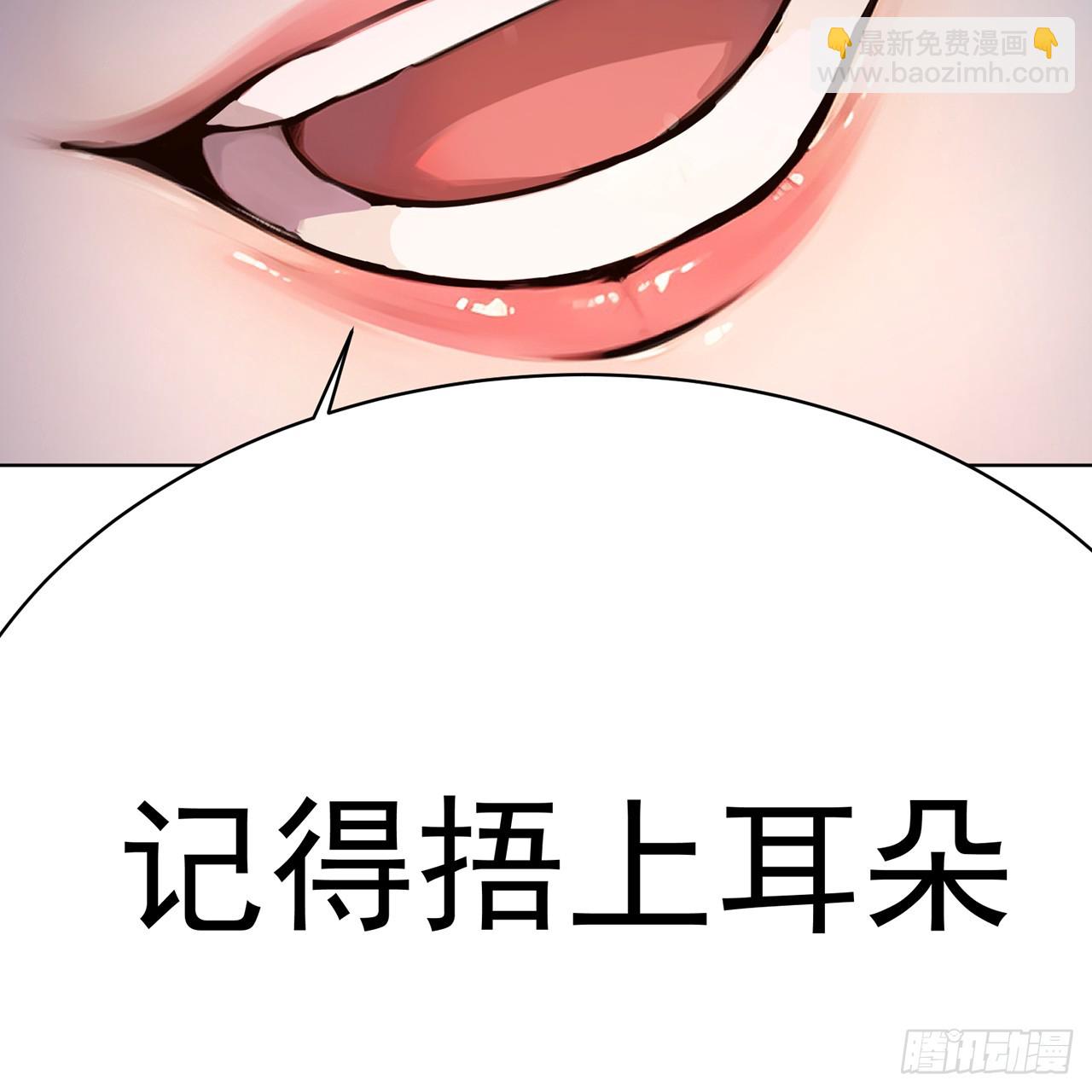 120-行者先得(1/2)-第122话