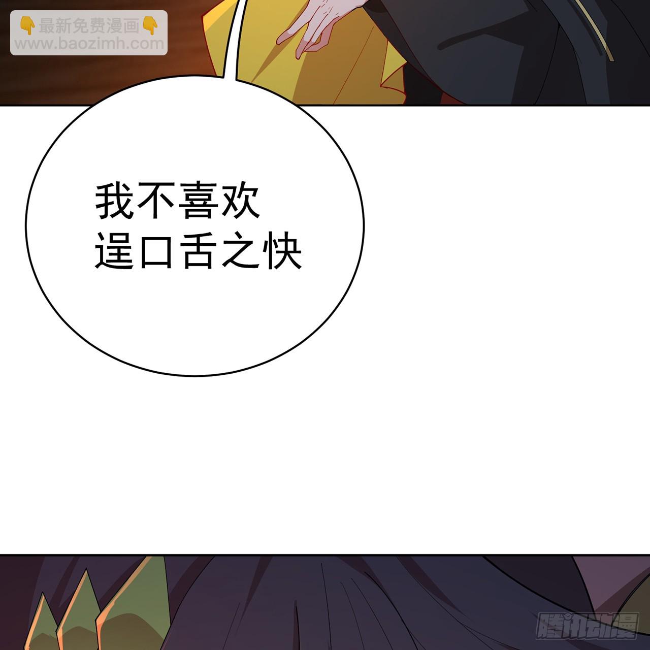 120-行者先得(1/2)-第122话