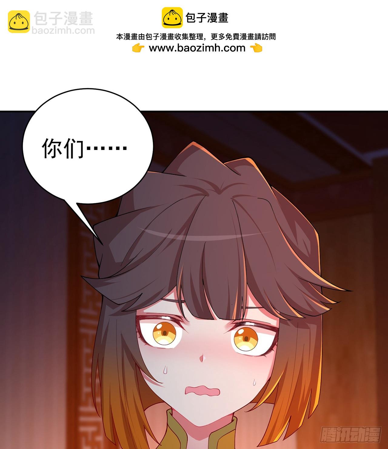 120-行者先得(1/2)-第122话