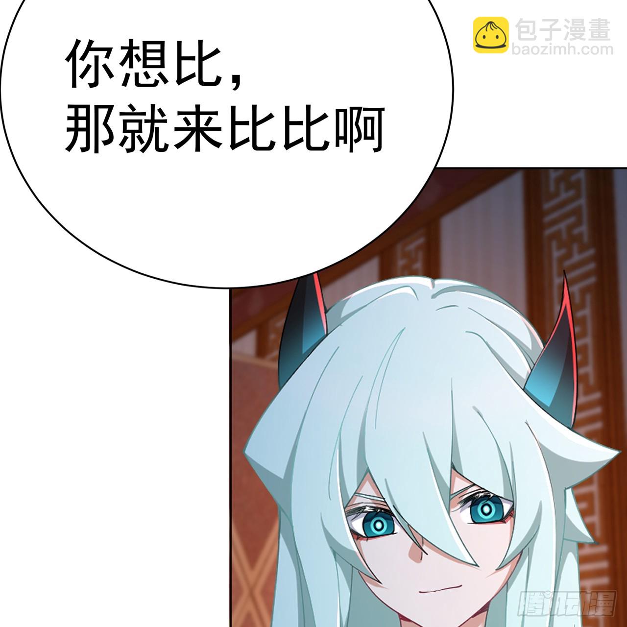 120-行者先得(1/2)-第122话