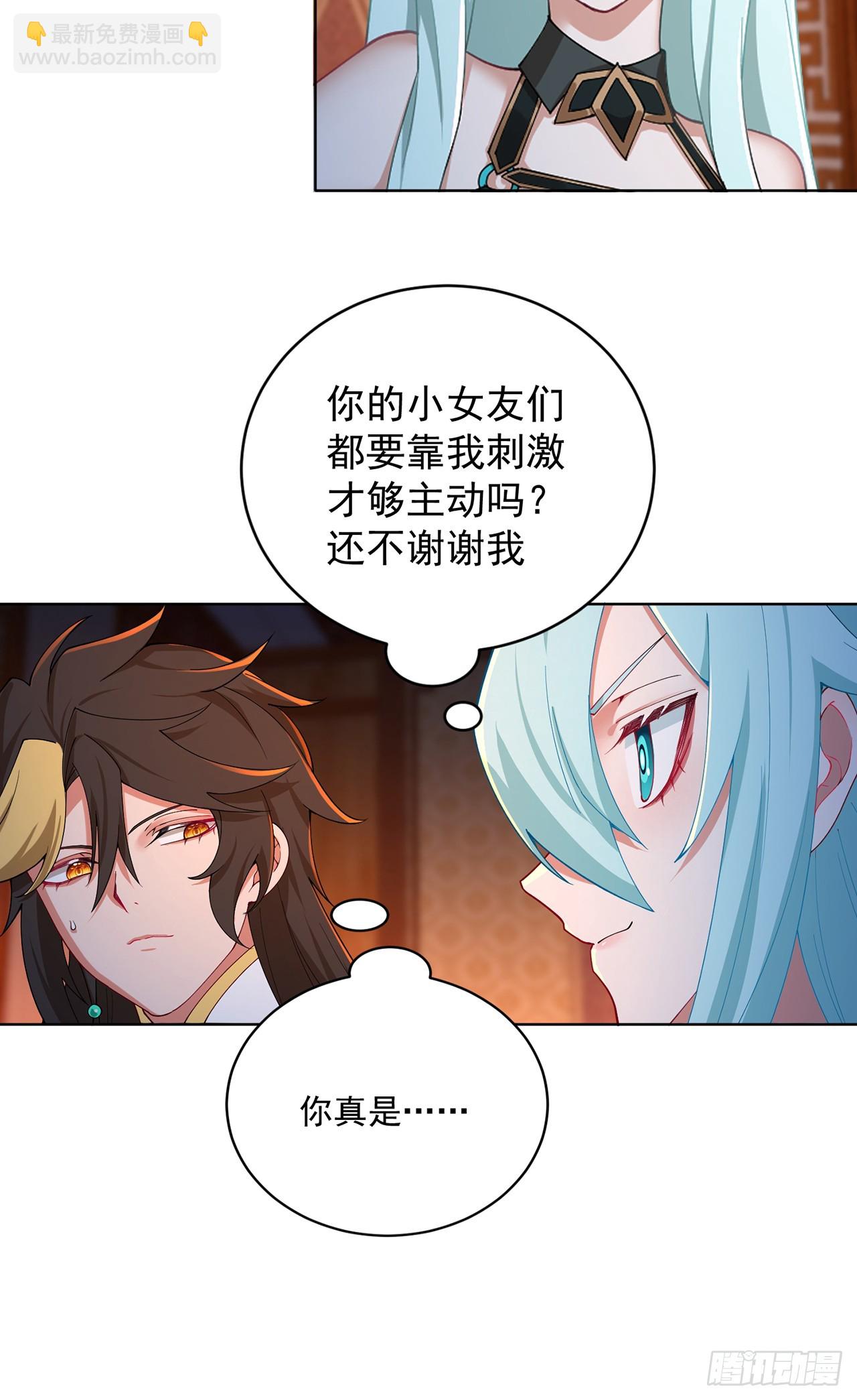 120-行者先得(1/2)-第122话