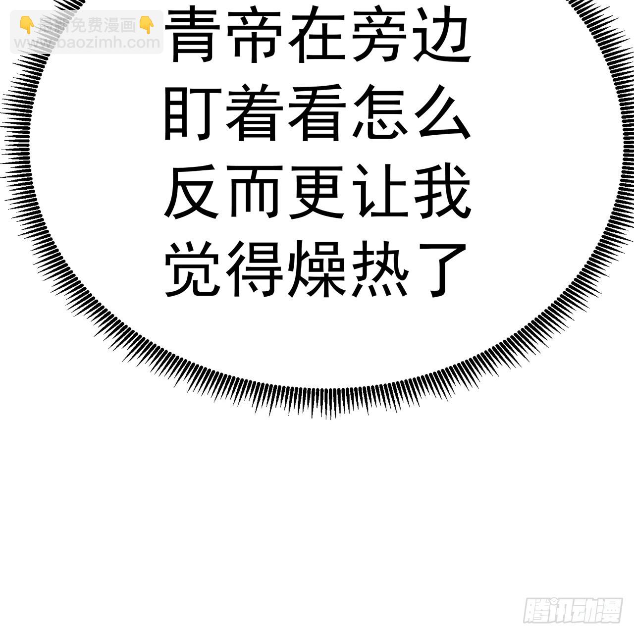 120-行者先得(1/2)-第122话