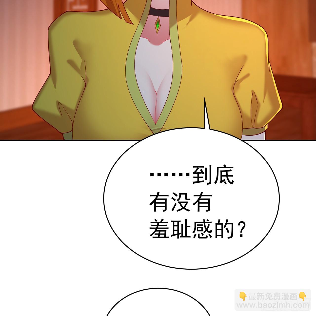 120-行者先得(1/2)-第122话