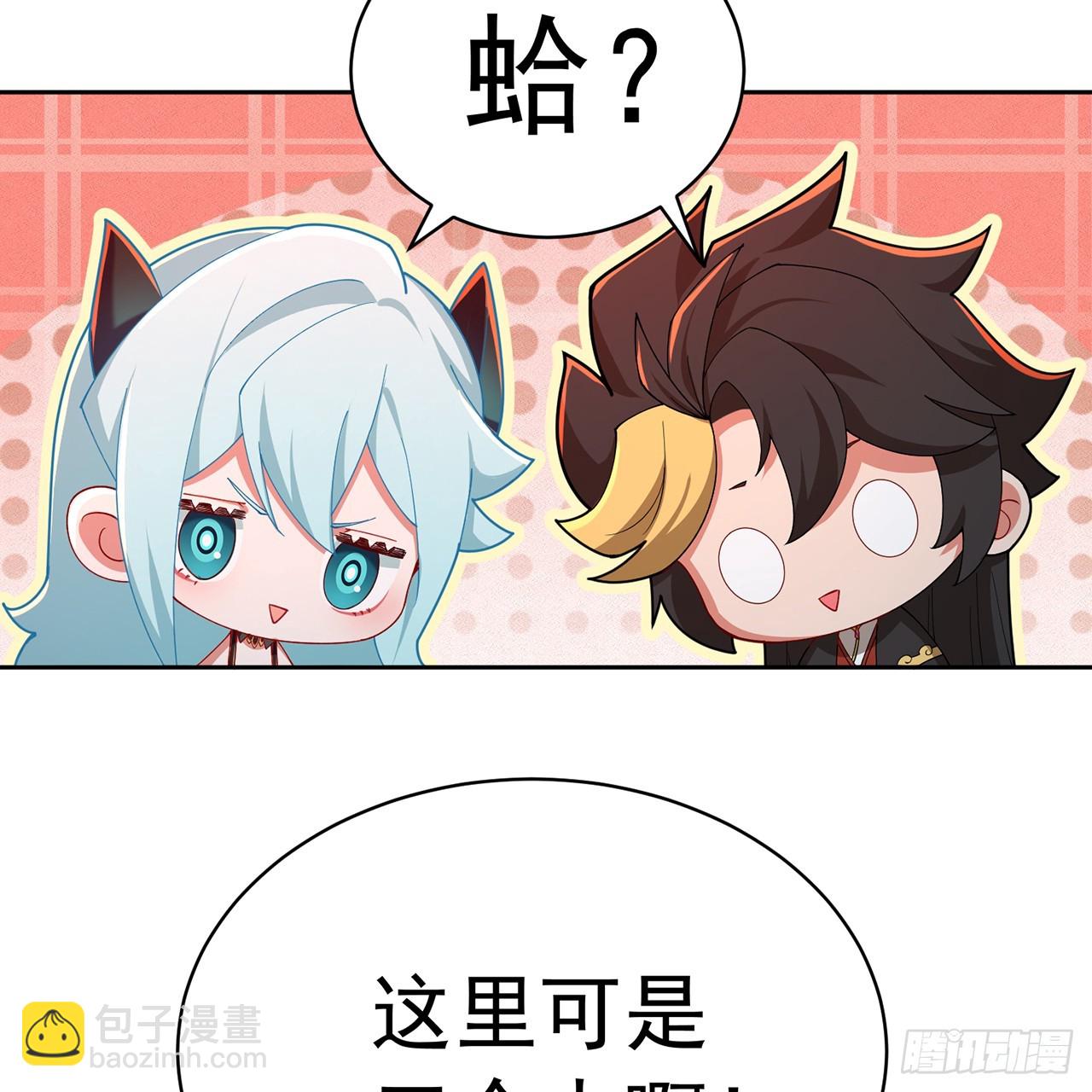 120-行者先得(1/2)-第122话