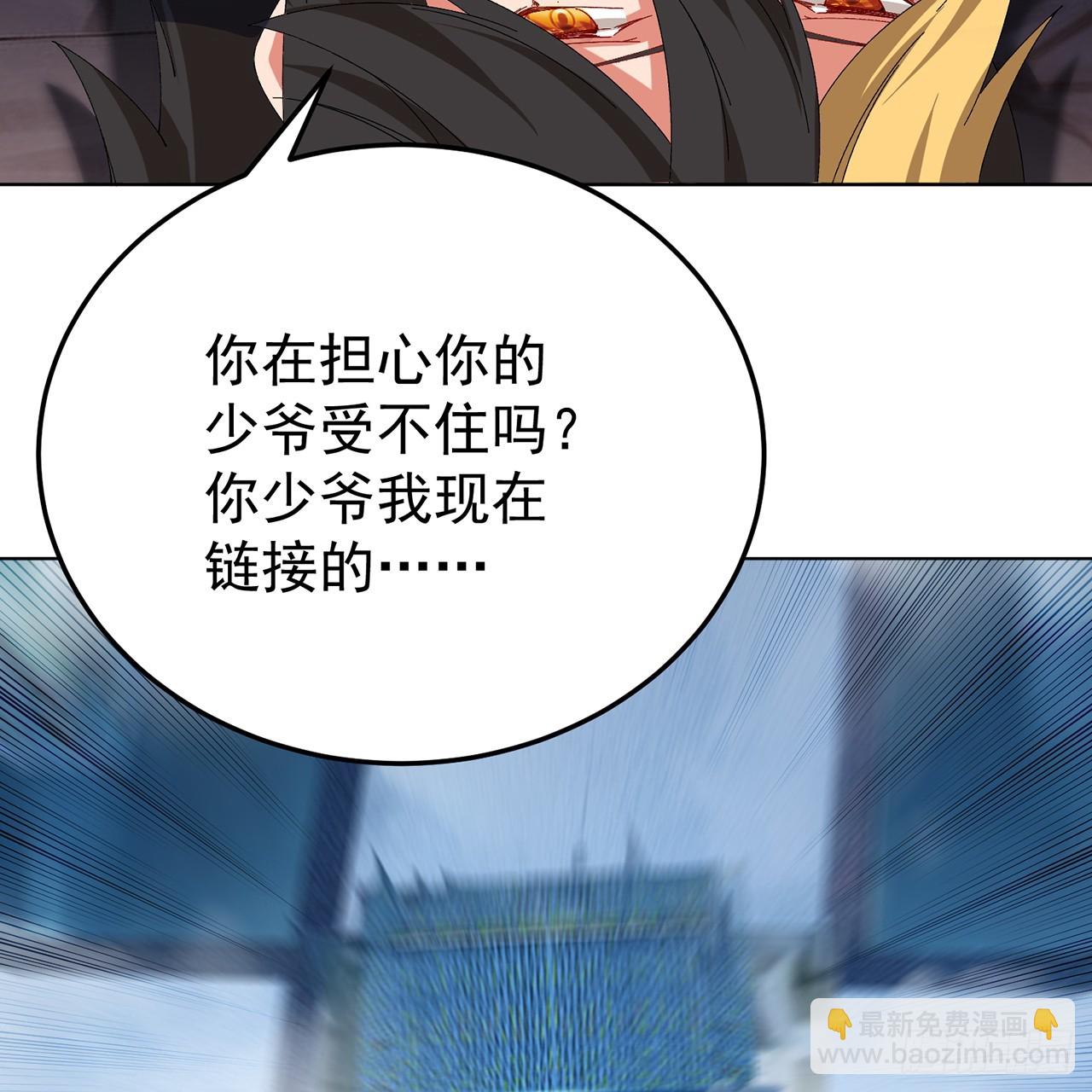 120-行者先得(1/2)-第122话