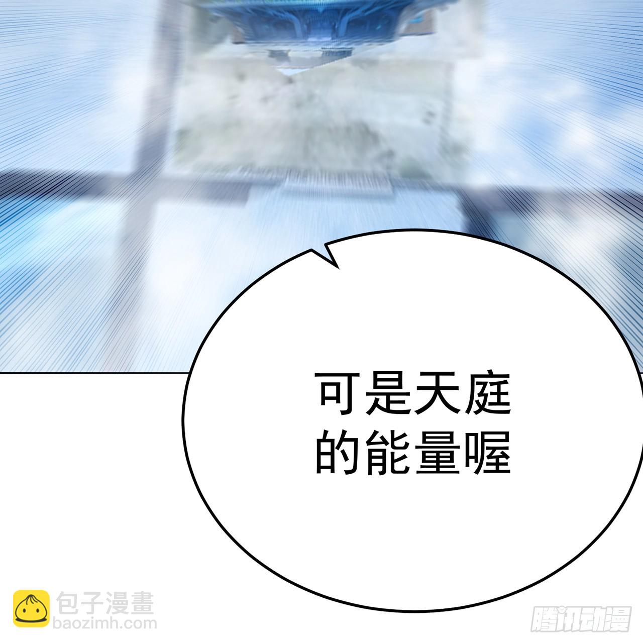 120-行者先得(1/2)-第122话