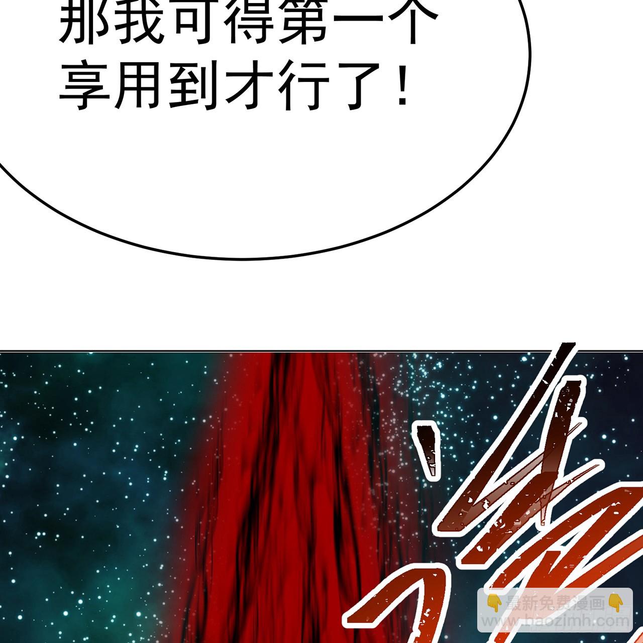 120-行者先得(1/2)-第122话