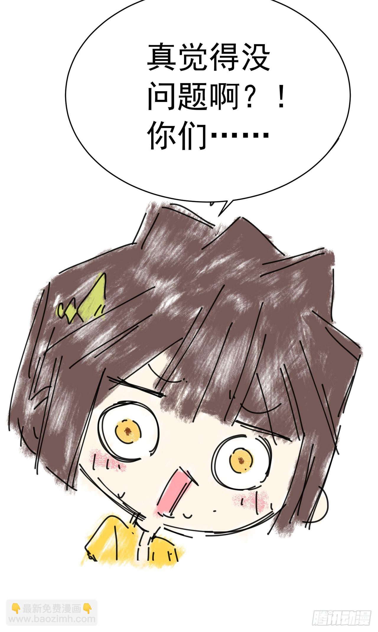 120-行者先得(1/2)-第122话