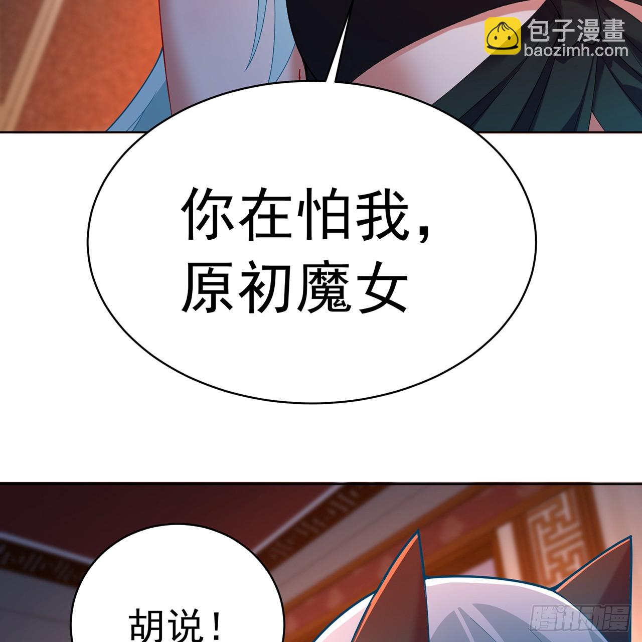 120-行者先得(1/2)-第122话