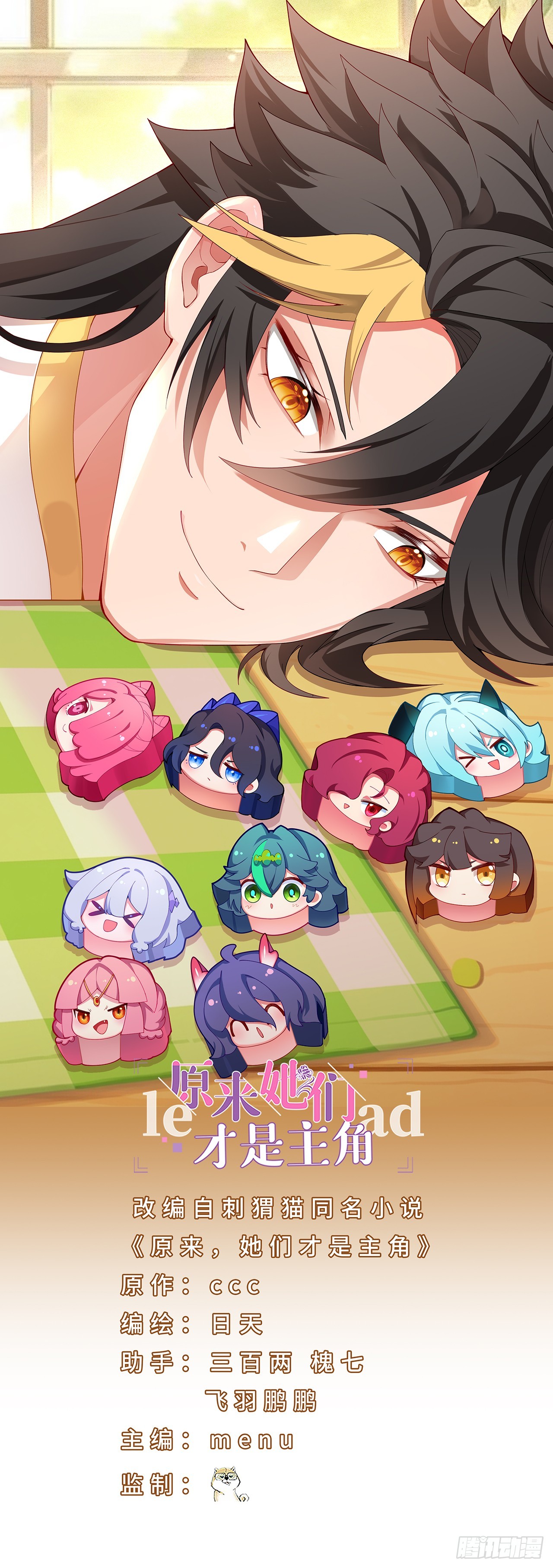 122-新旧之争&middot;第一局(1/3)-第124话