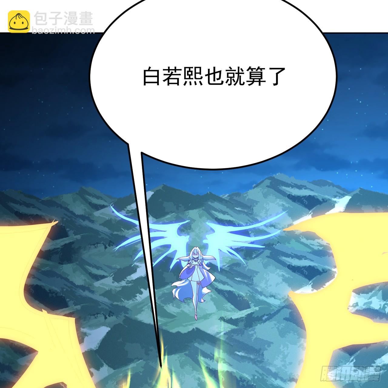 122-新旧之争&middot;第一局(1/3)-第124话