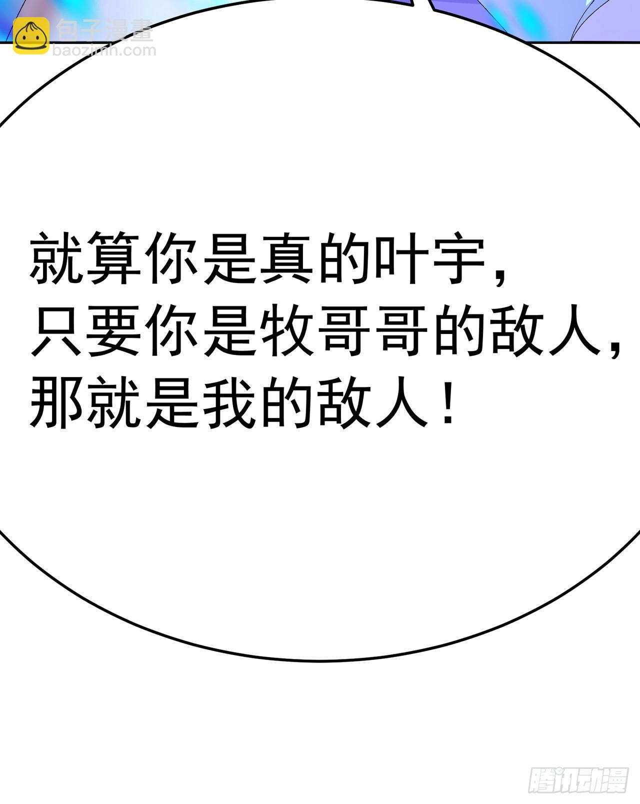 122-新旧之争&middot;第一局(1/3)-第124话