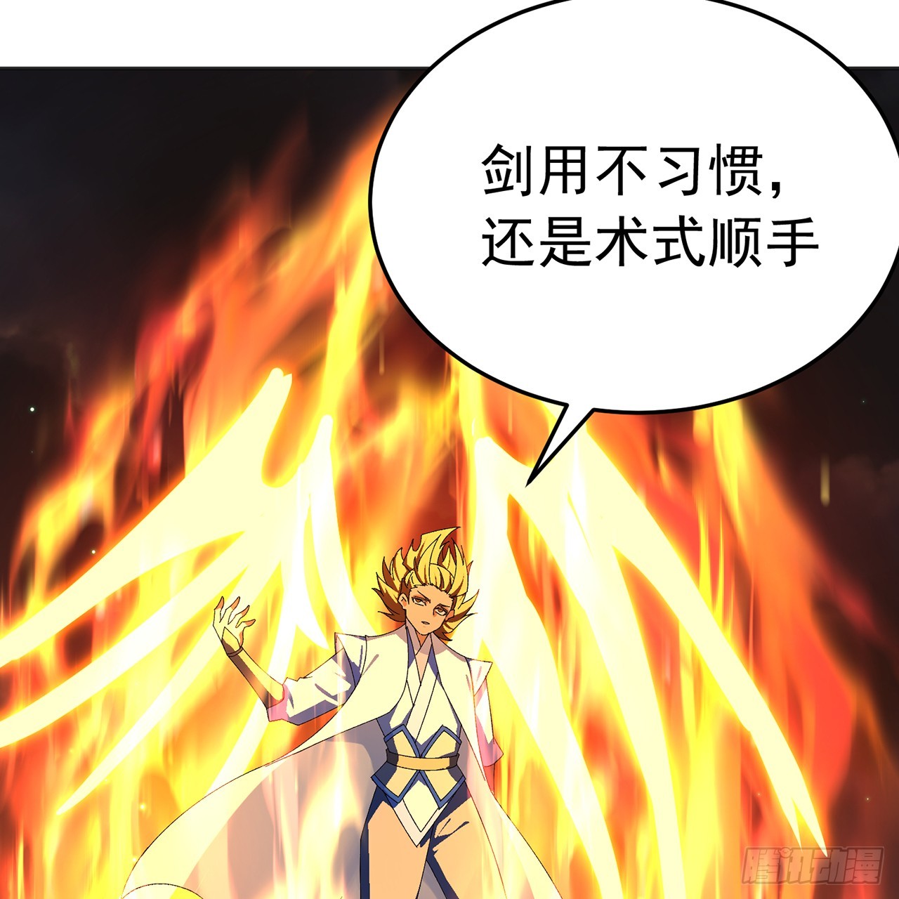 122-新旧之争&middot;第一局(1/3)-第124话